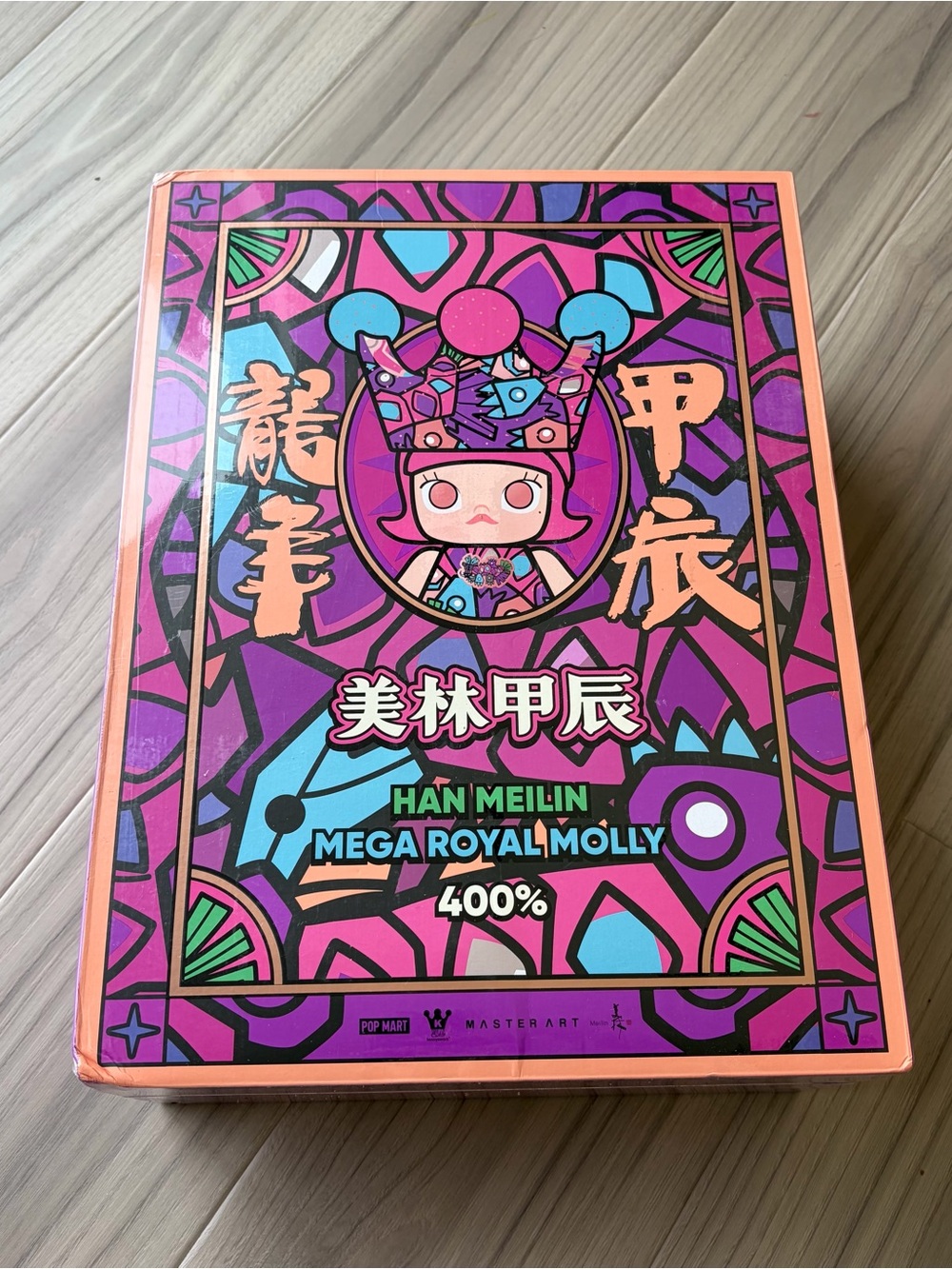 HAN MEILIN Mega Royal Molly 400%